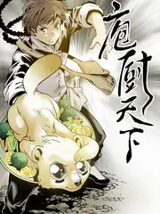环球厨房挑战 综艺全集免费看