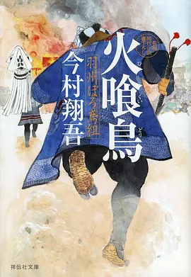 猫町物语 治愈动漫全集